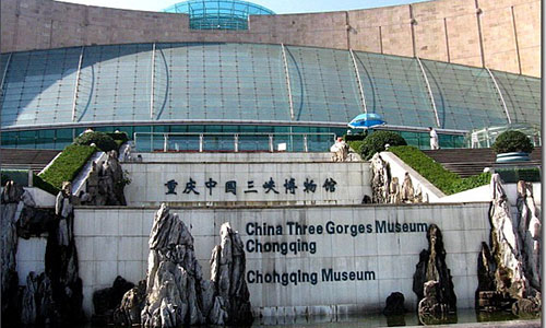中国三峡博物馆